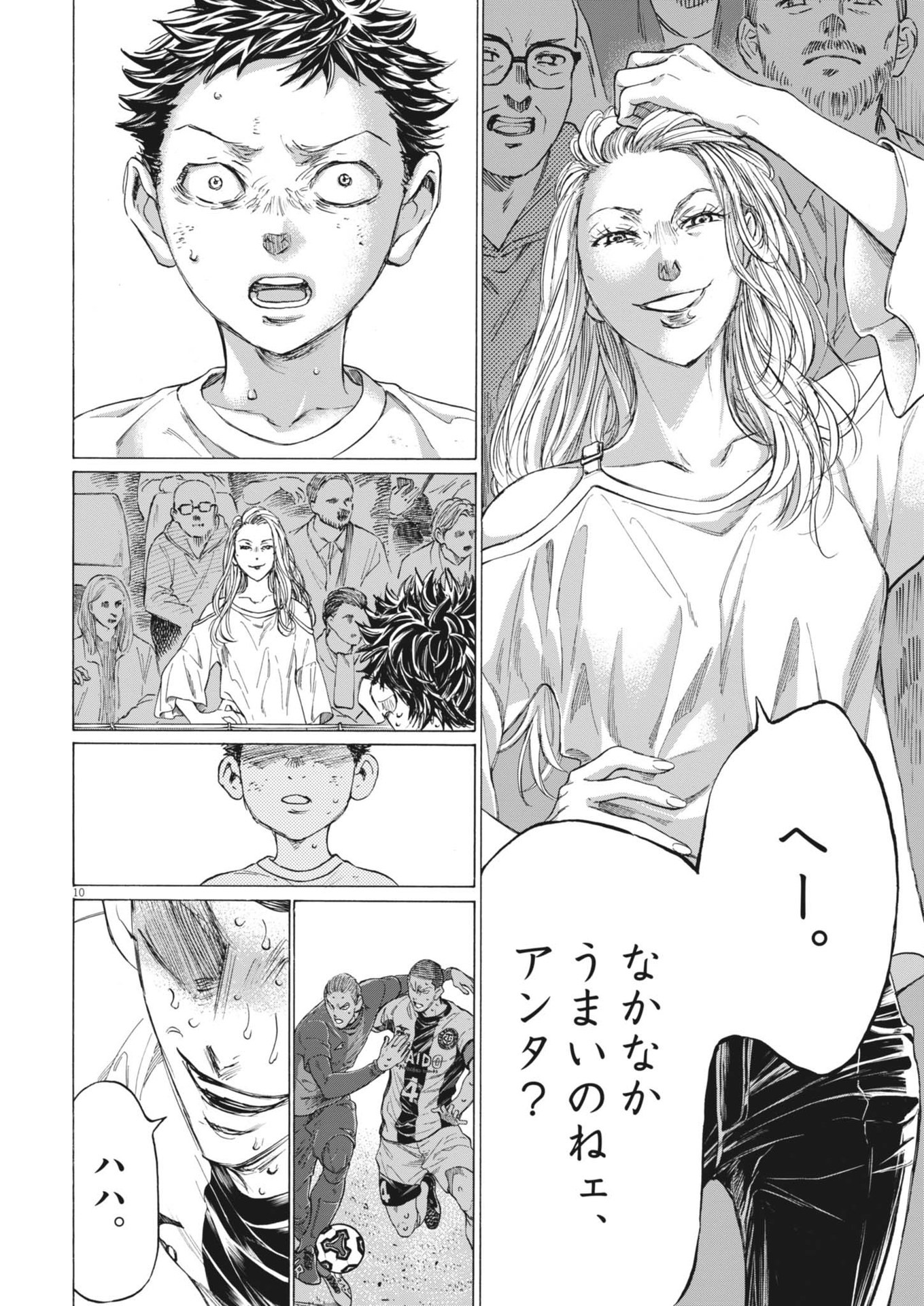 Page 10