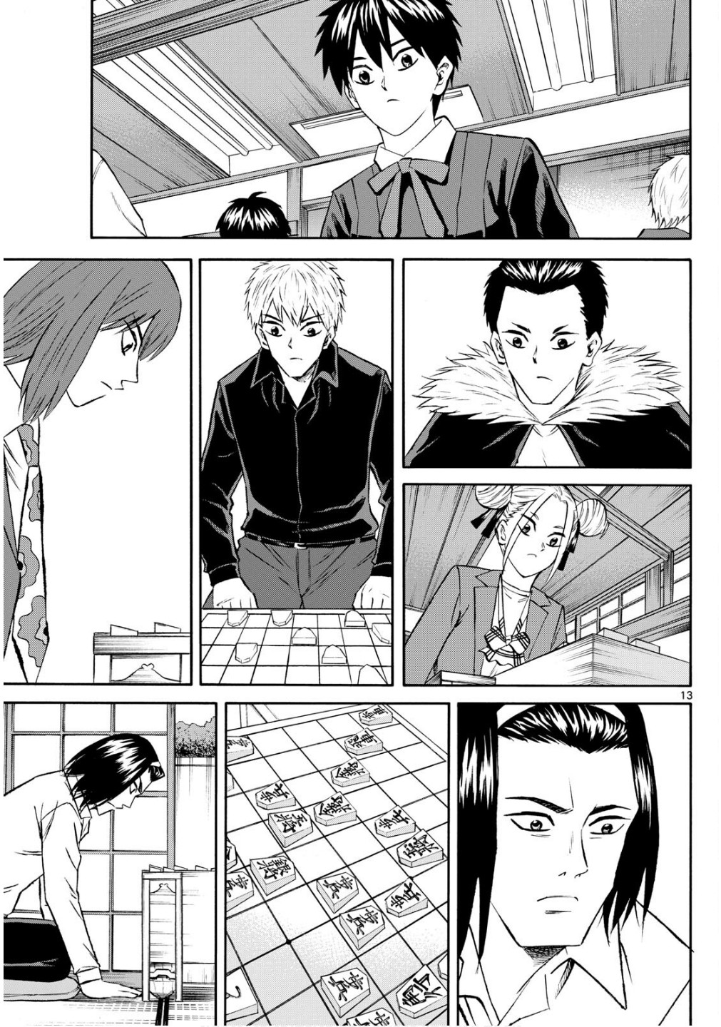 Page 13
