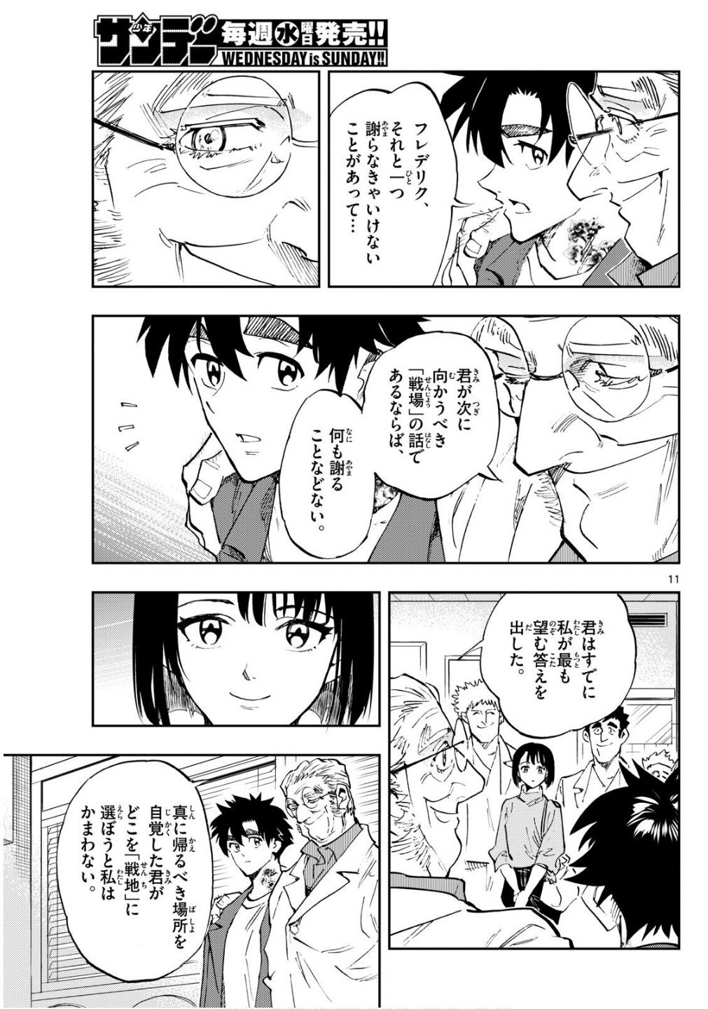 Page 11