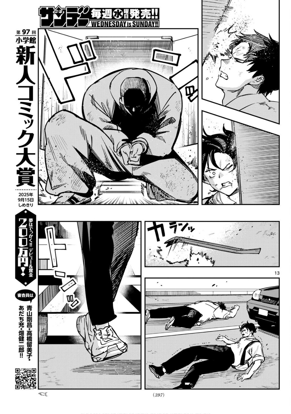 Page 13
