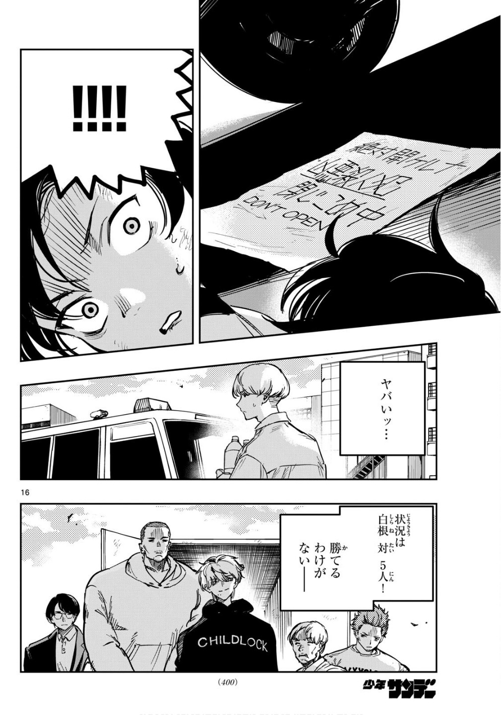 Page 16