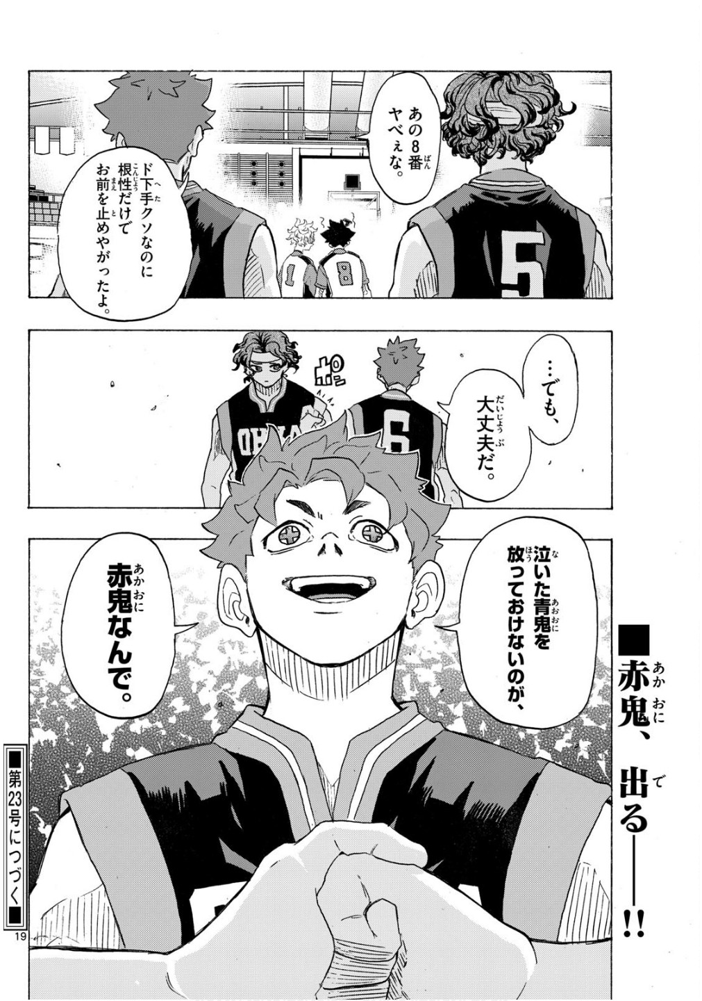 Page 19