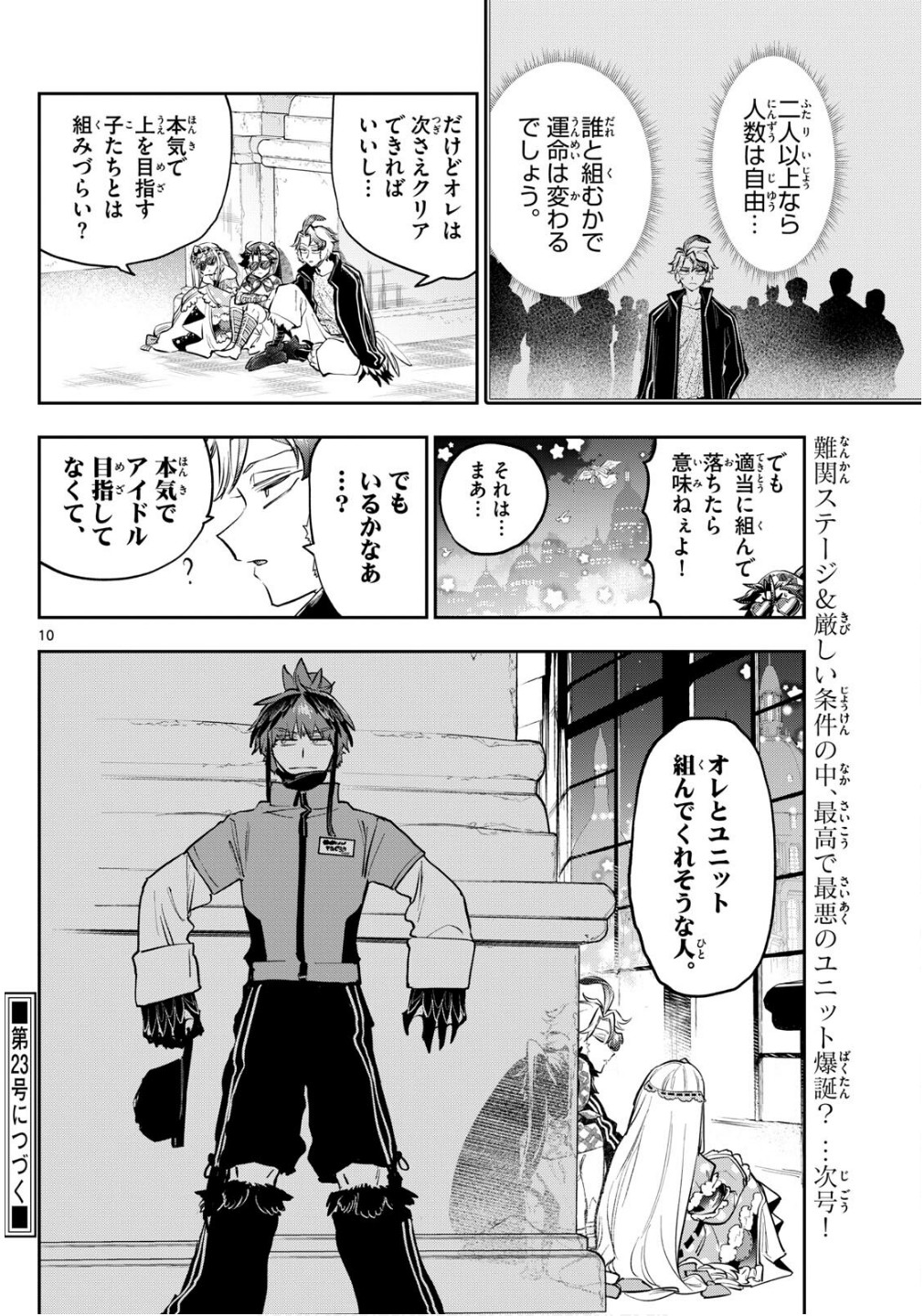 Page 10