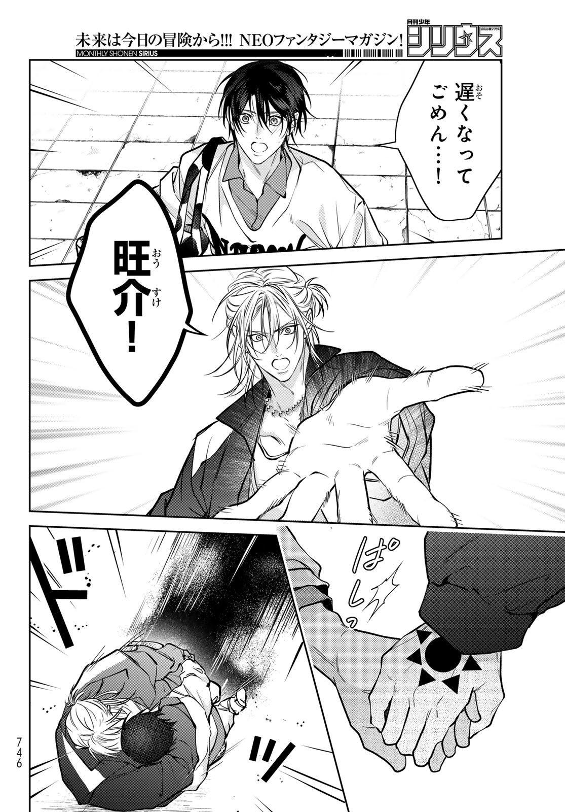 Page 28