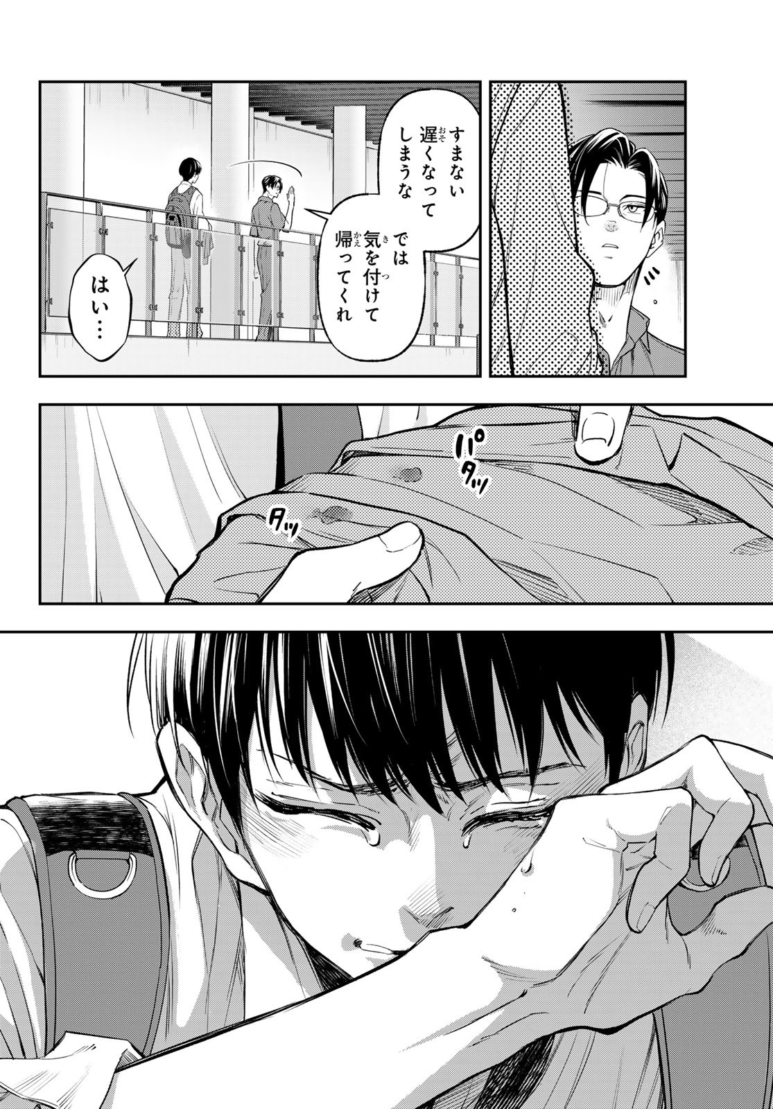 Page 40