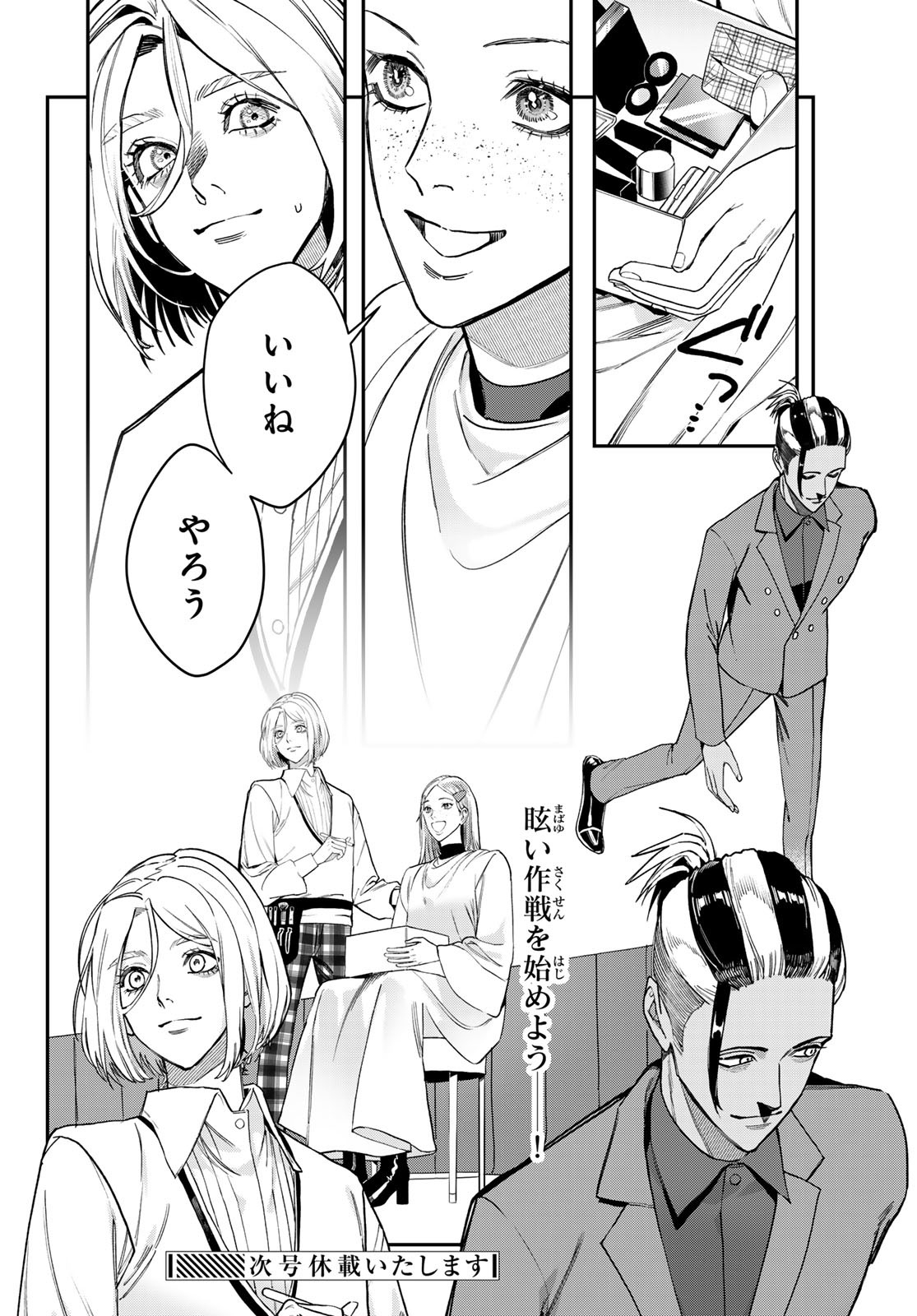 Page 36