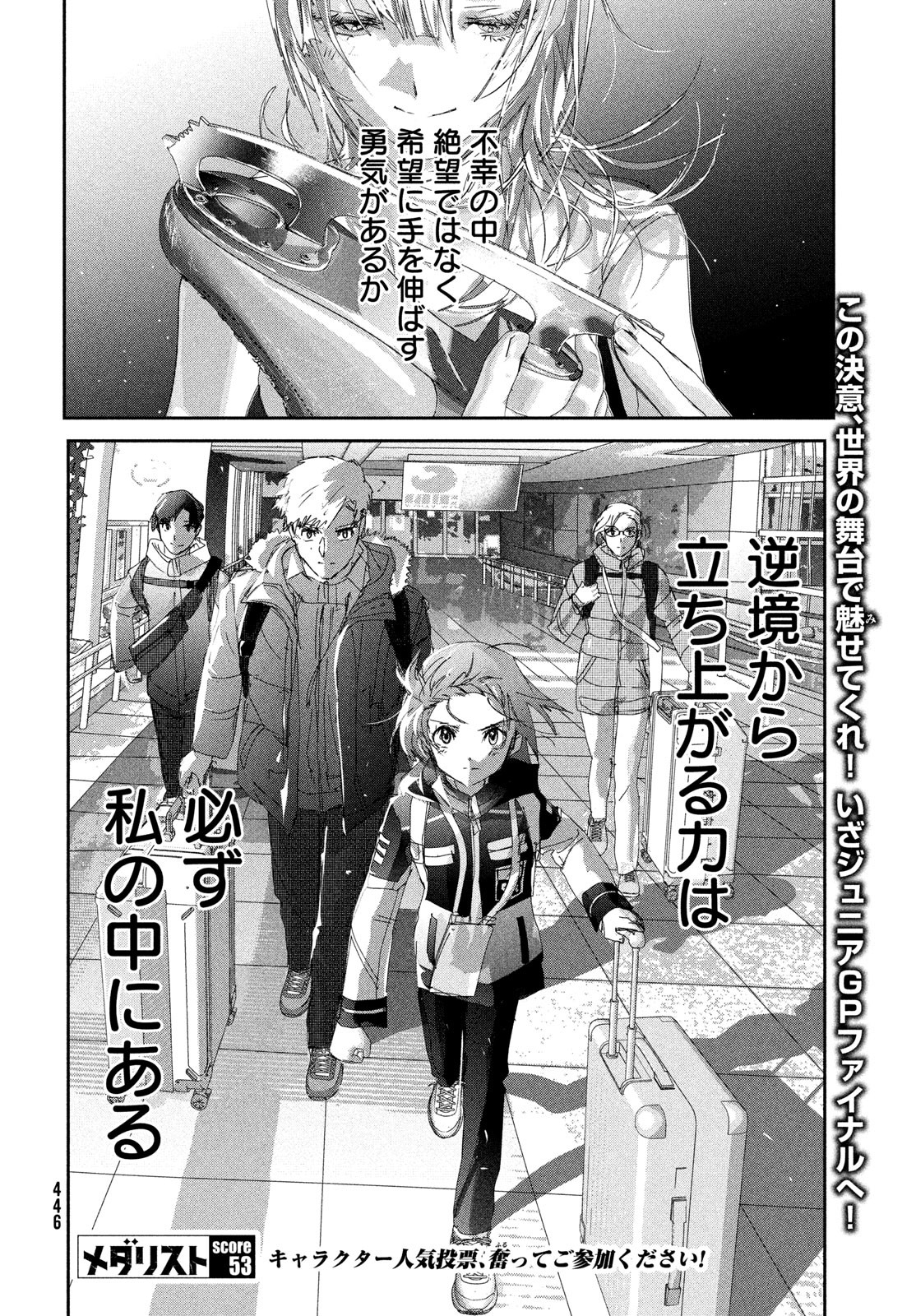 Page 60