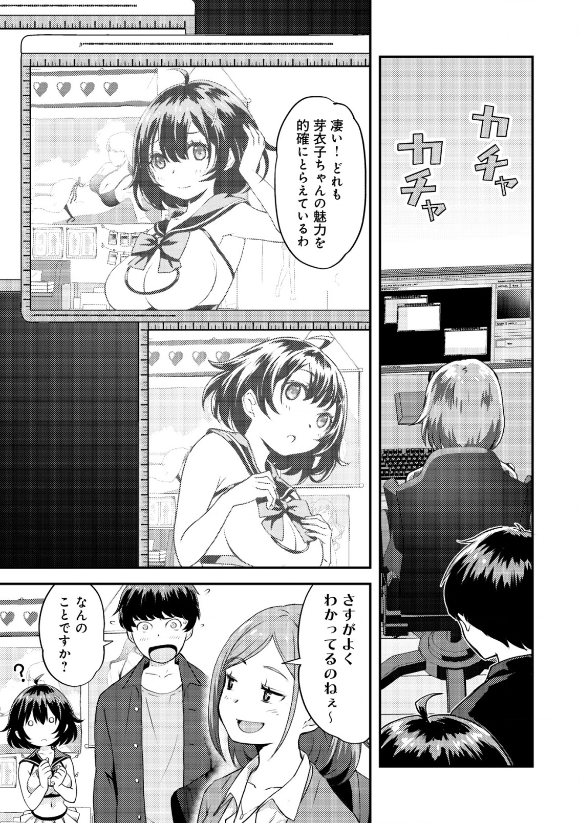 Page 56