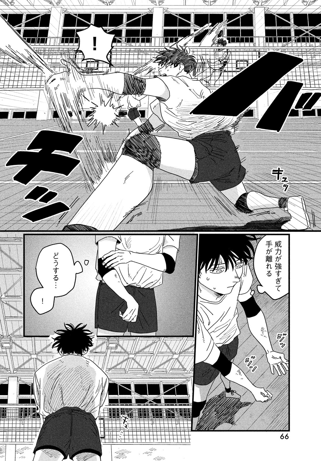 Page 64