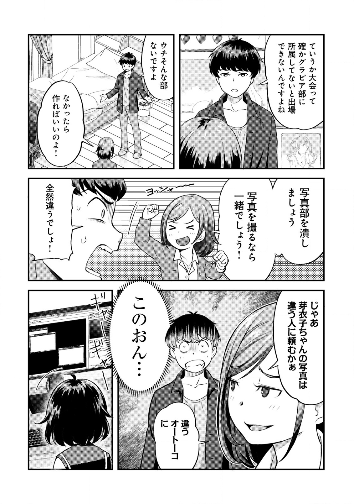 Page 57