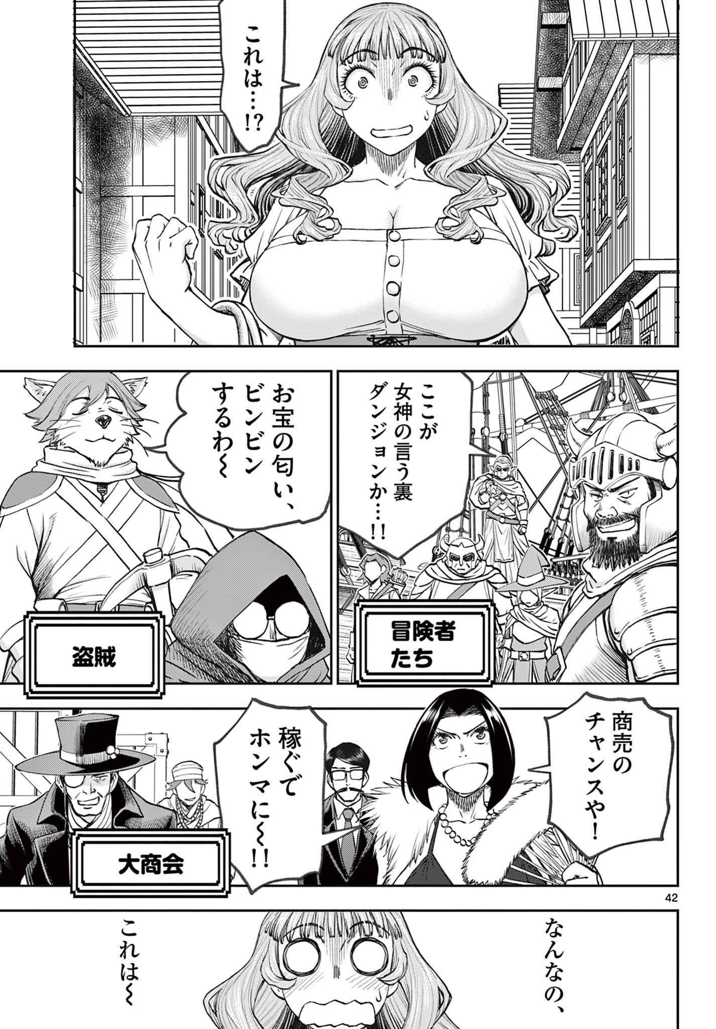 Page 43