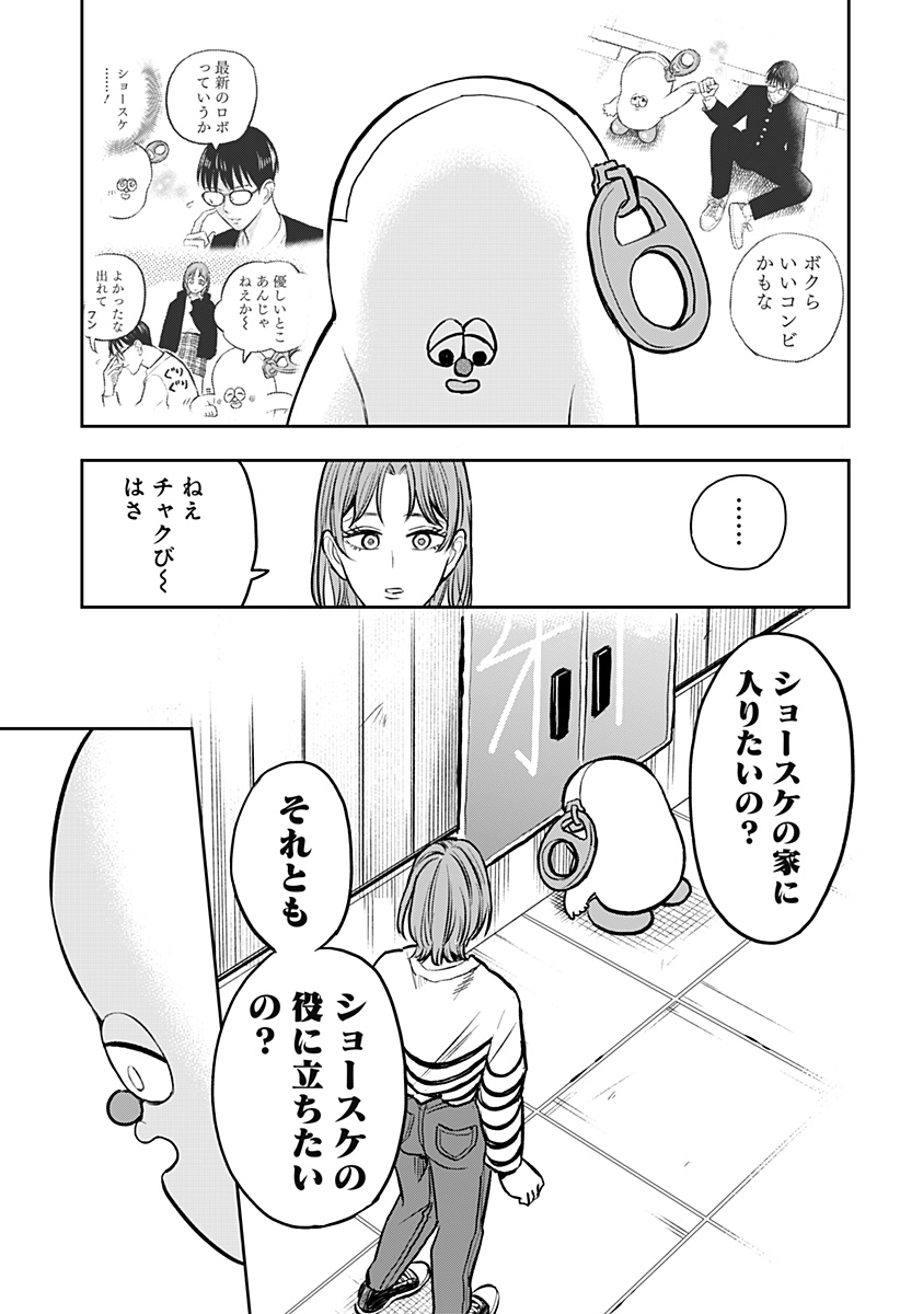 Page 15