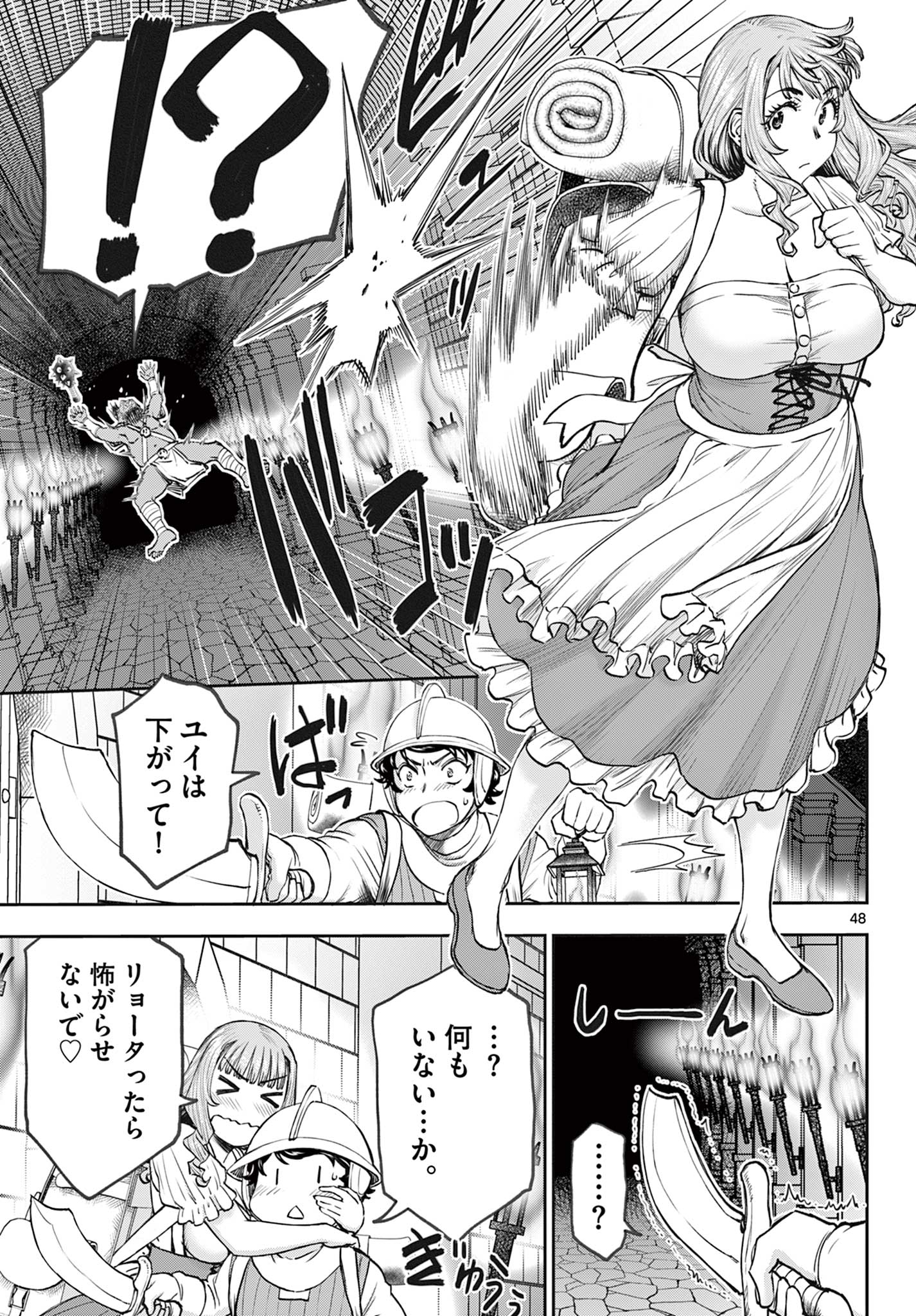 Page 49