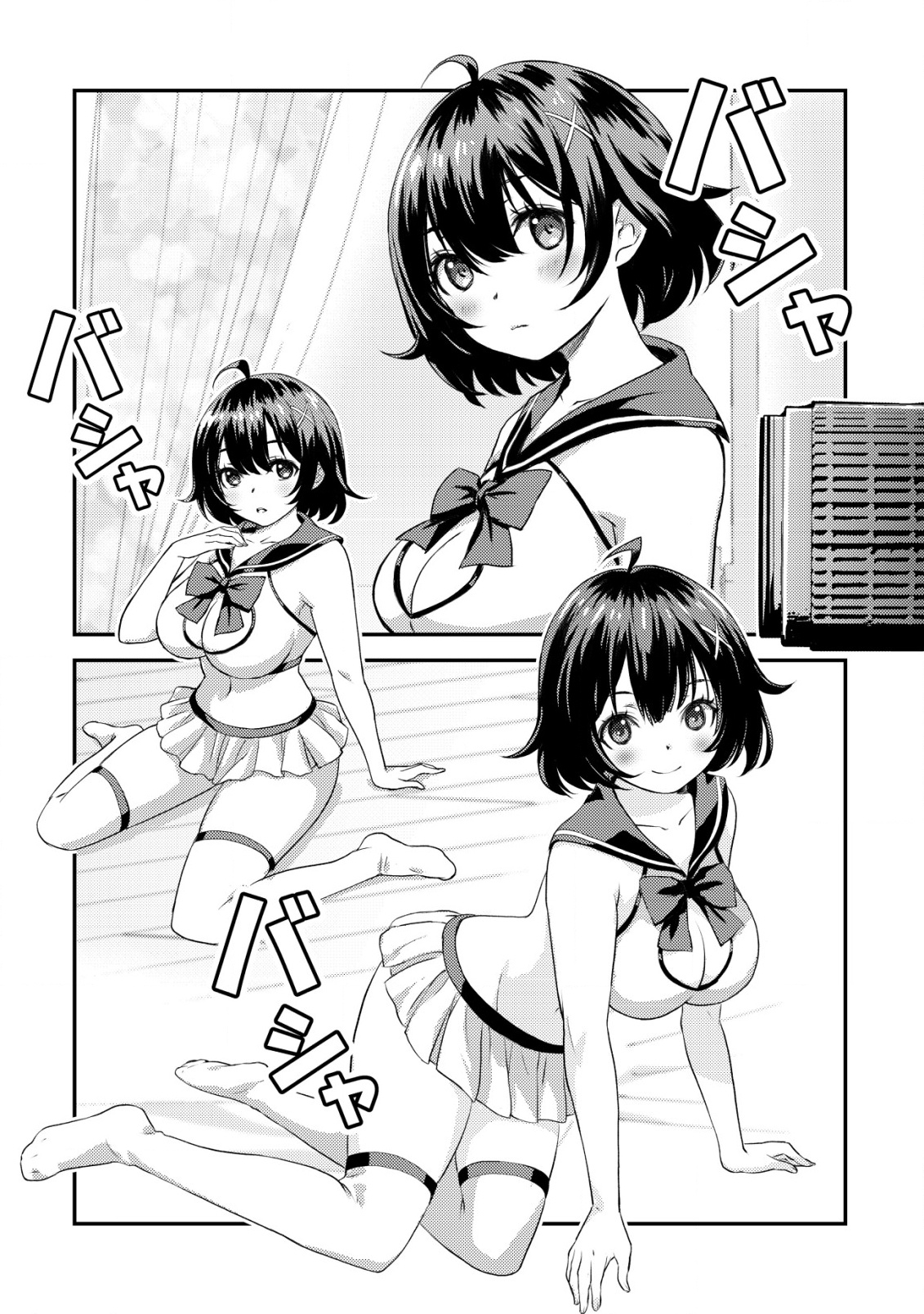 Page 53