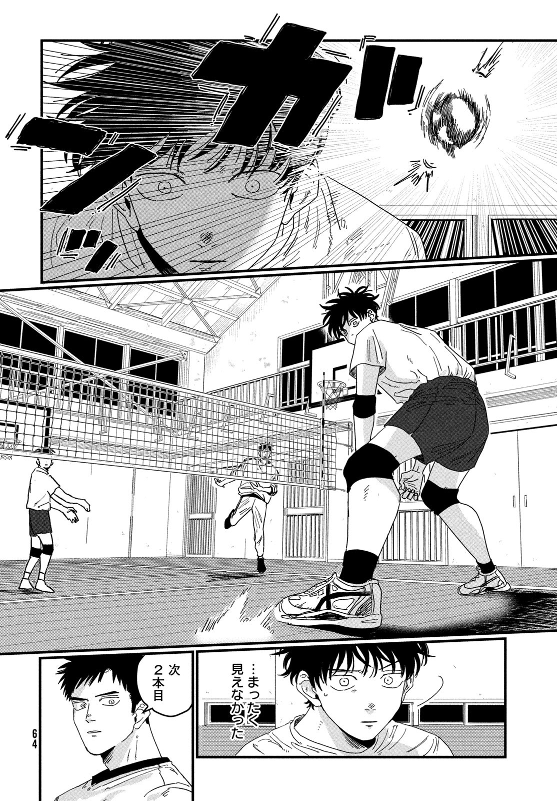 Page 62