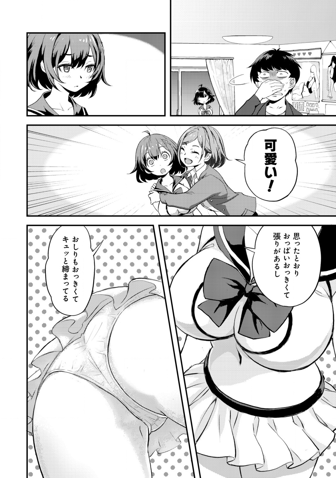 Page 41