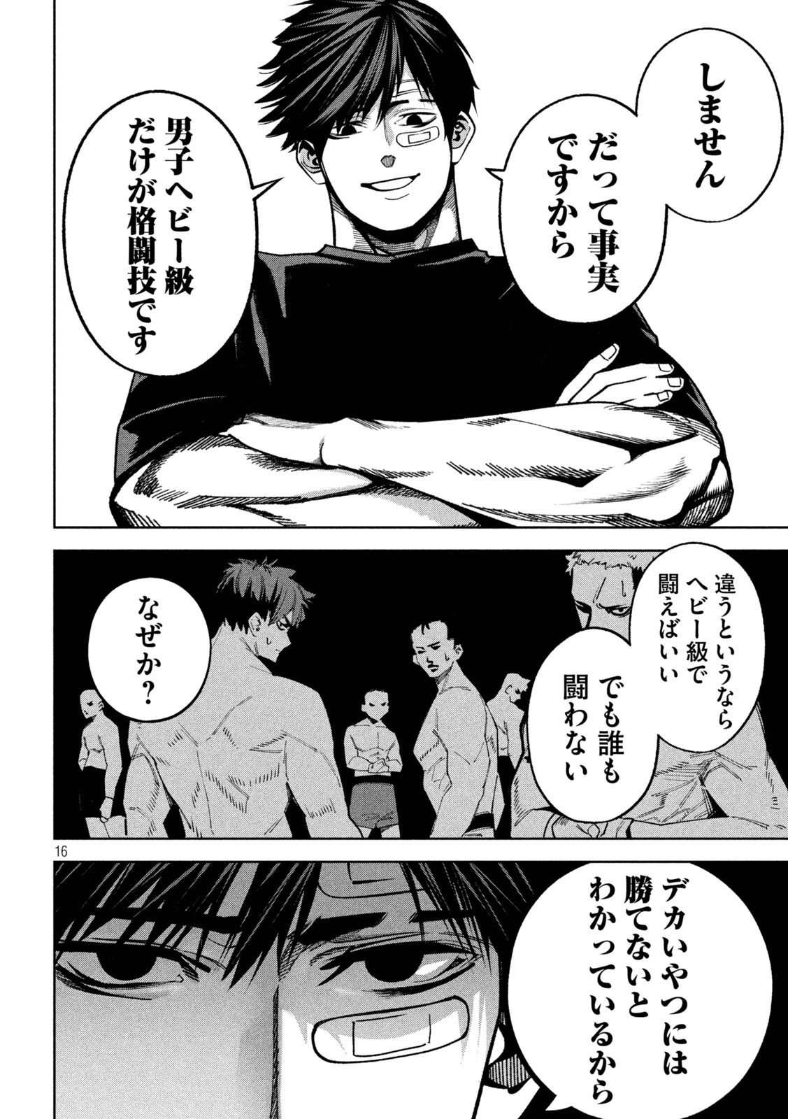 Page 16
