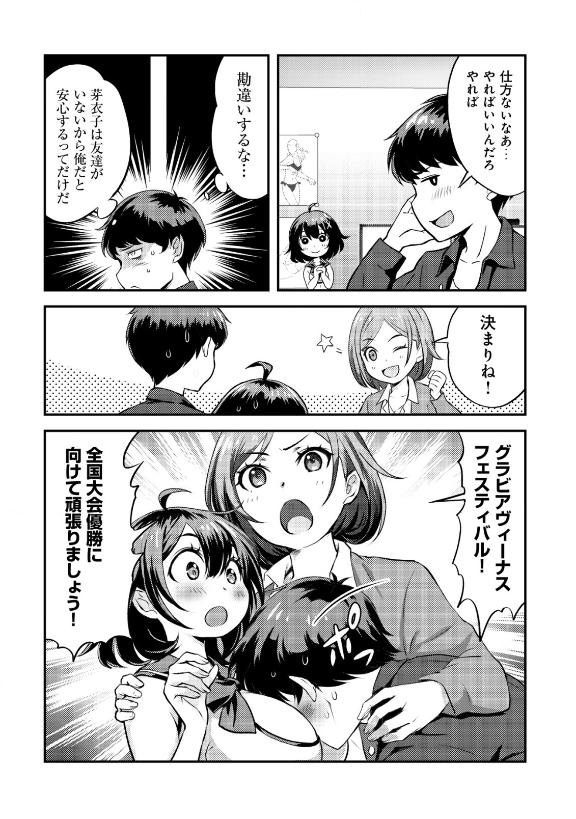 Page 63