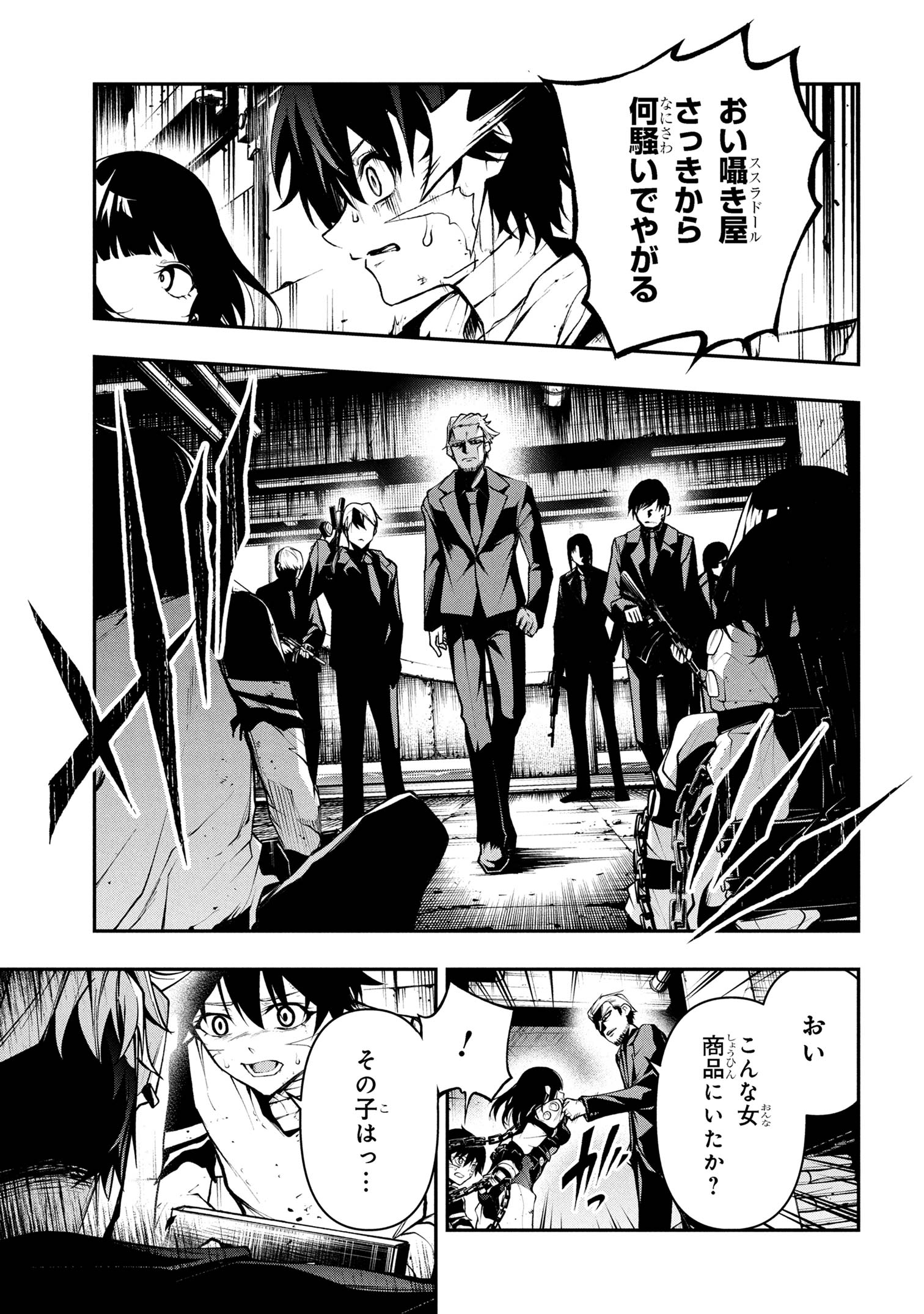 Page 28