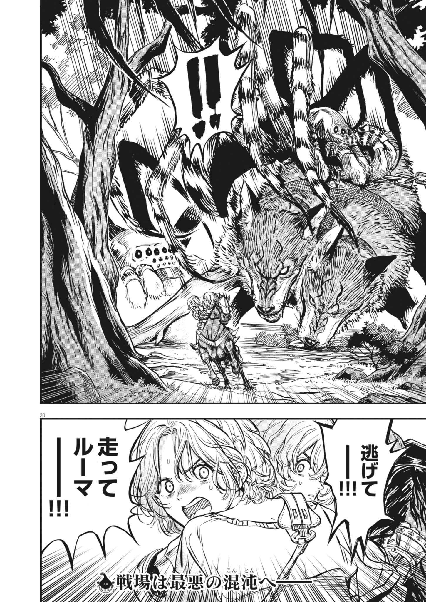 Page 20