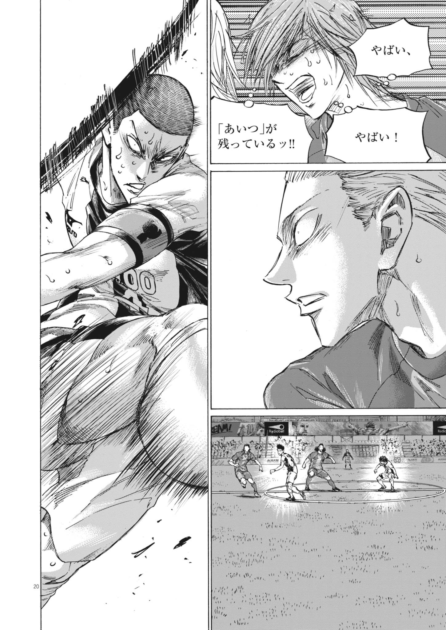 Page 20
