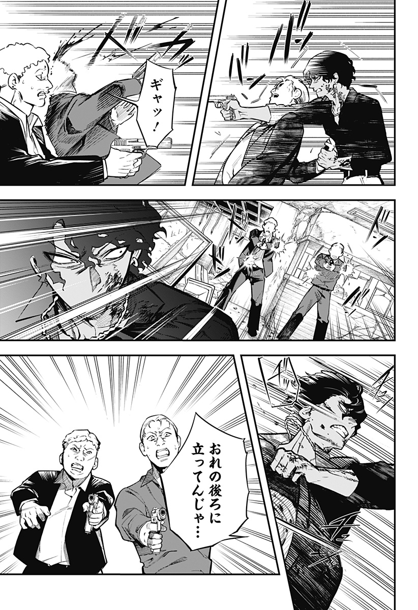 Page 47
