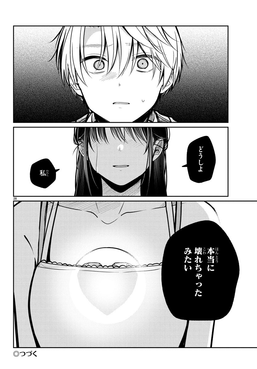Page 28