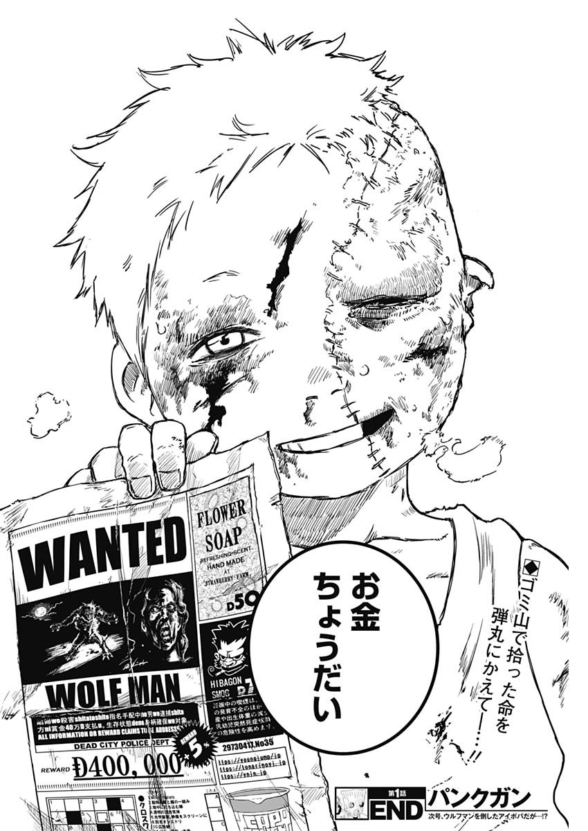 Page 63