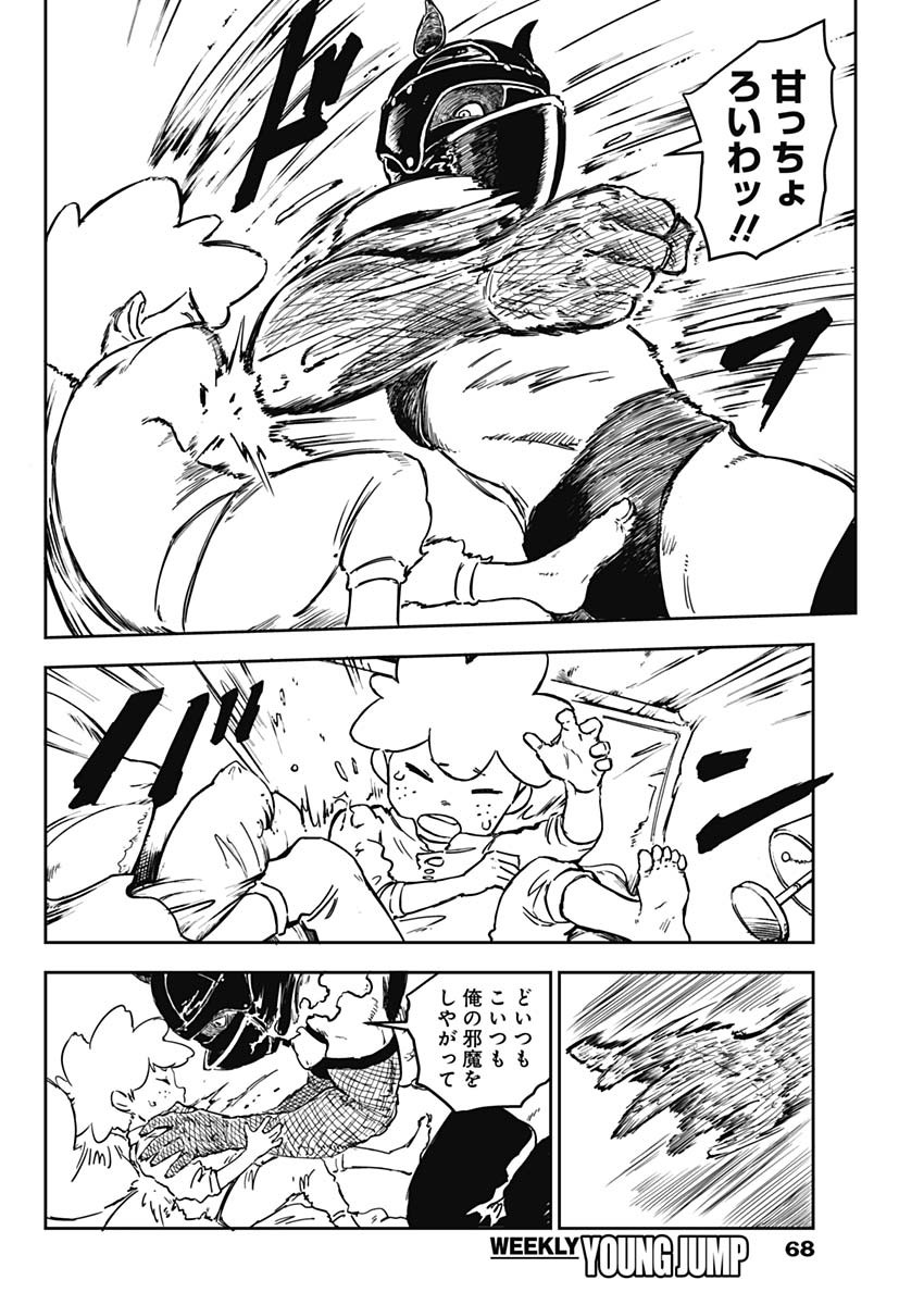 Page 49