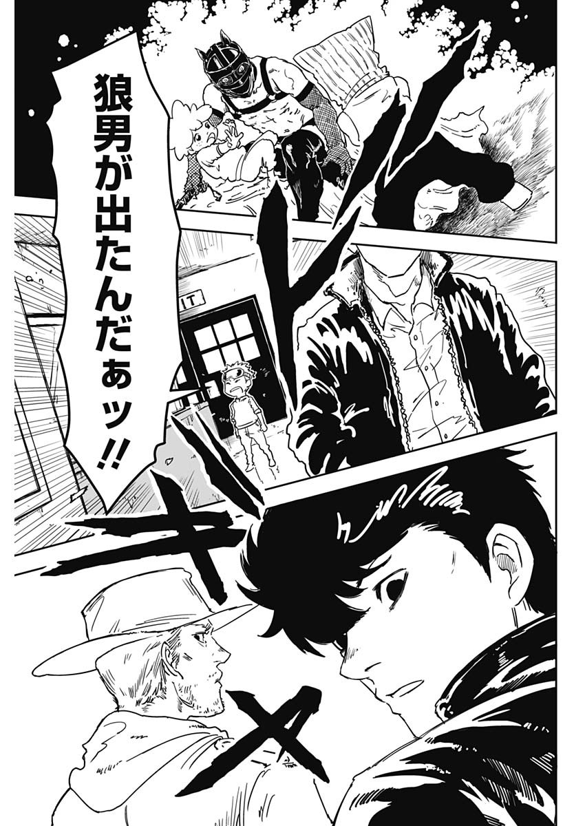 Page 42