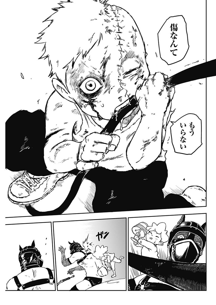 Page 48