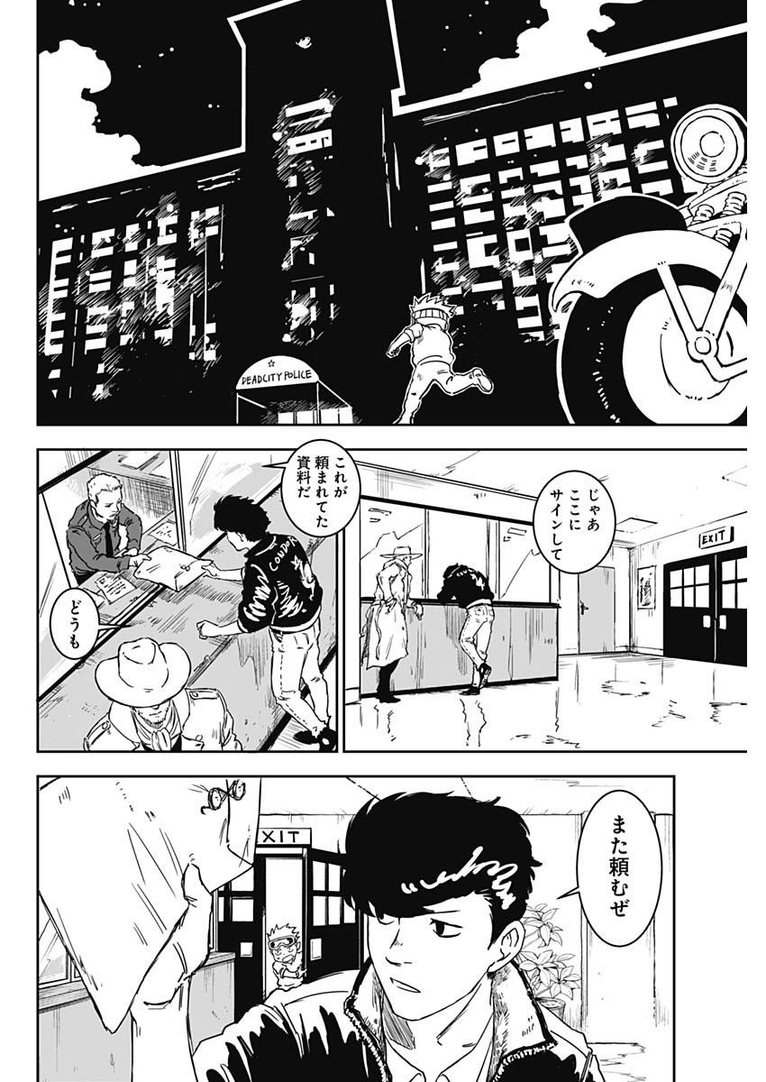 Page 37