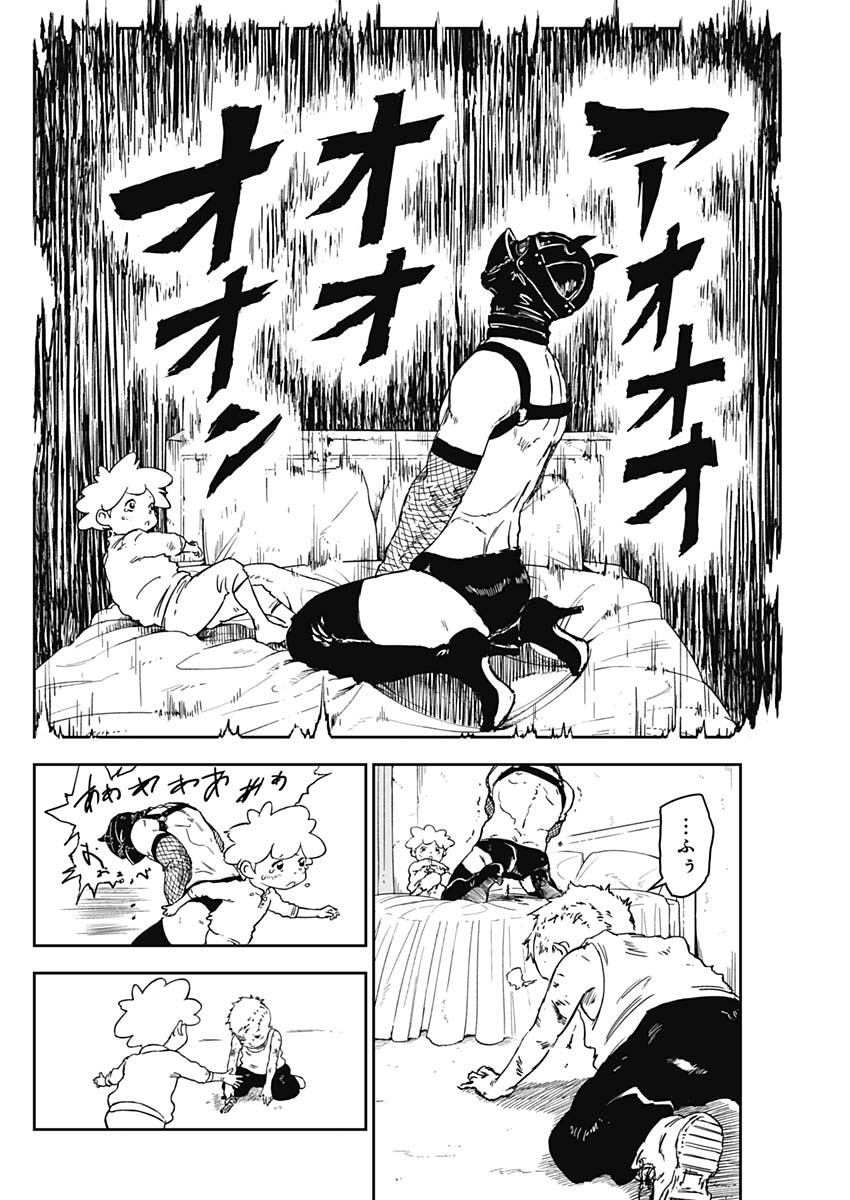 Page 57