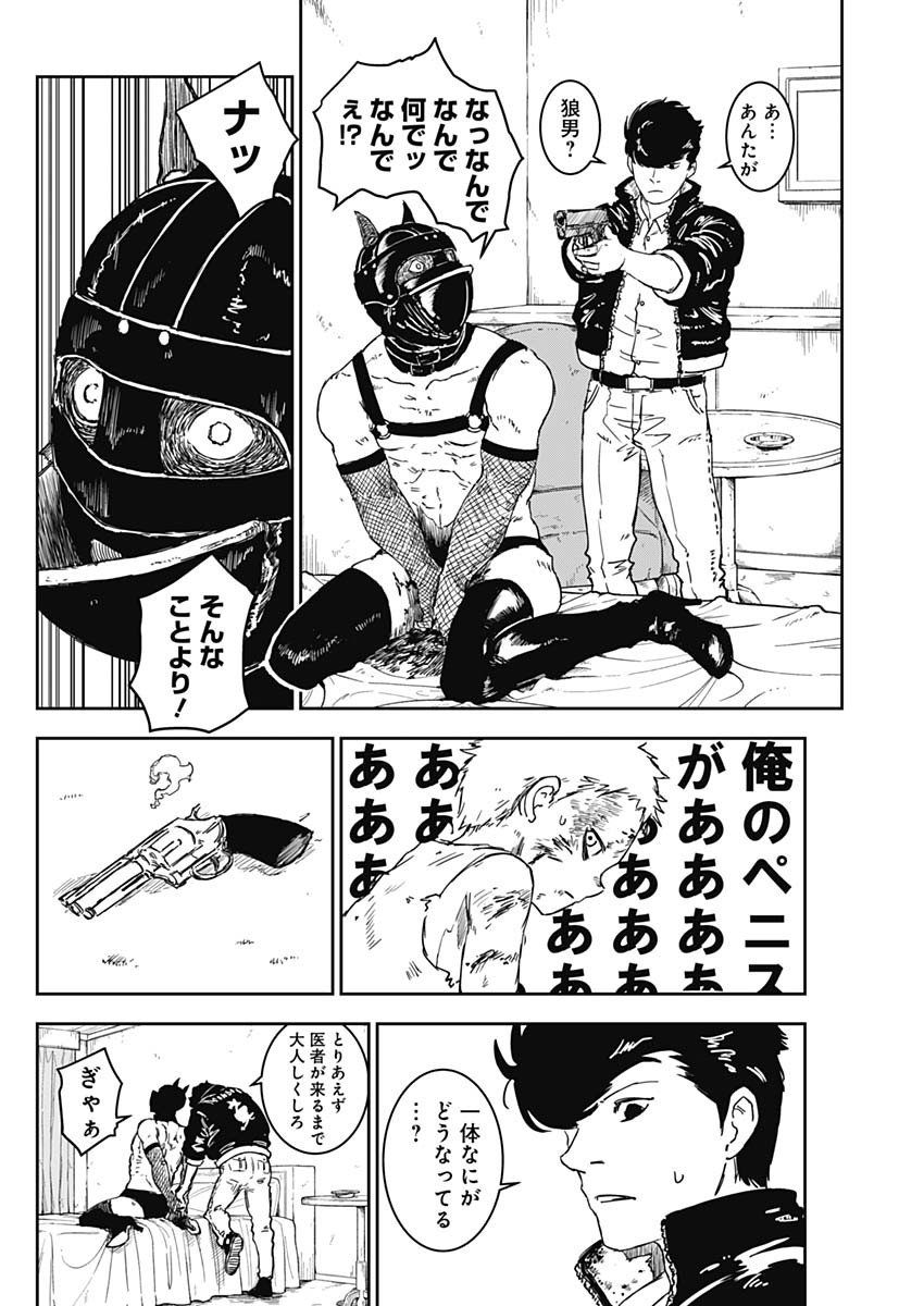 Page 61