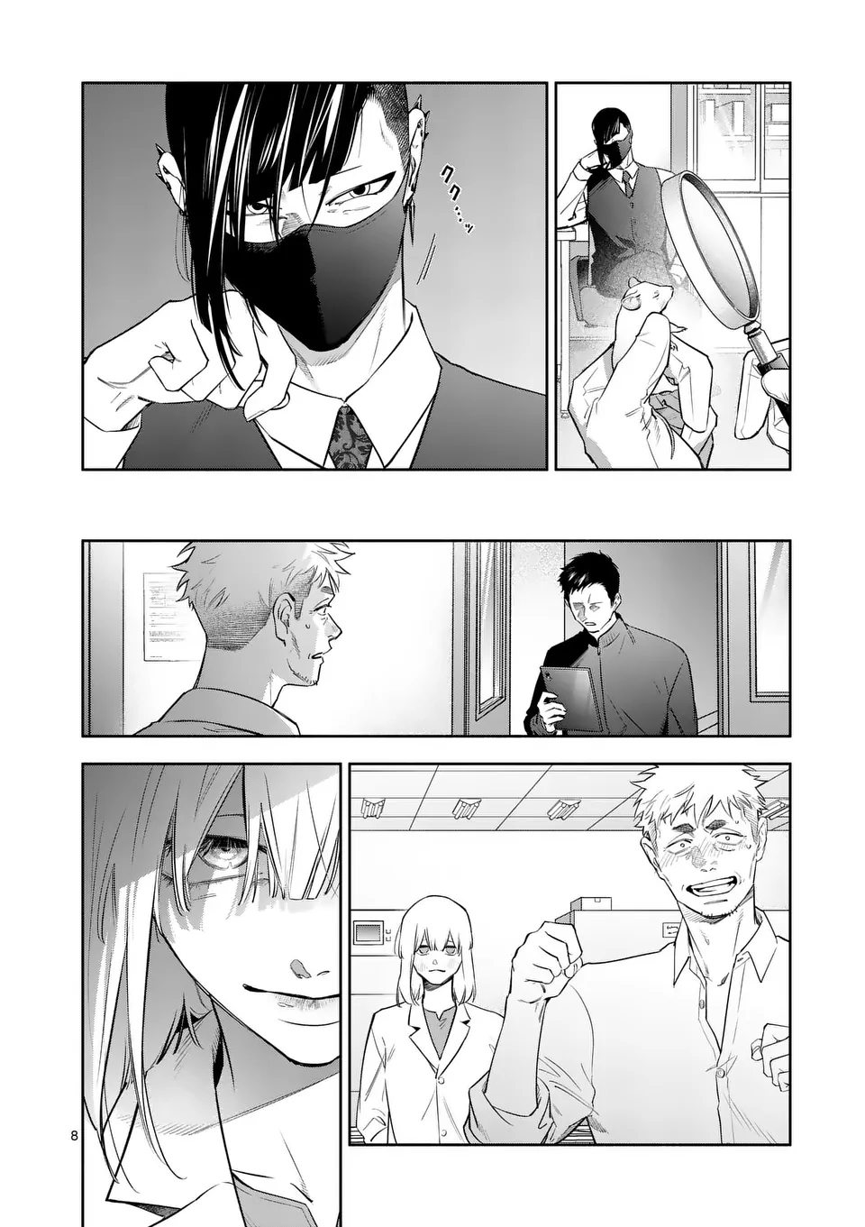 Page 8