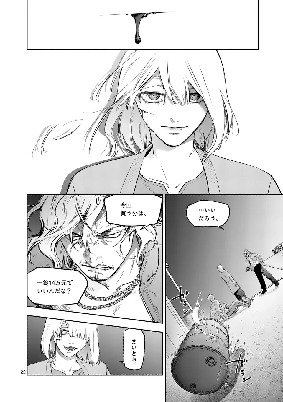 Page 22