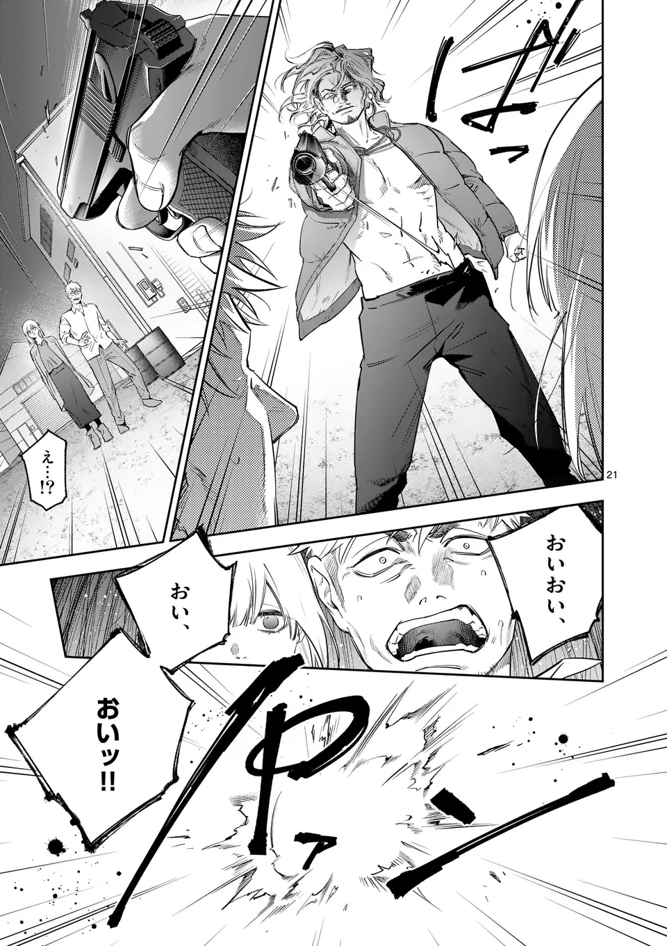 Page 21