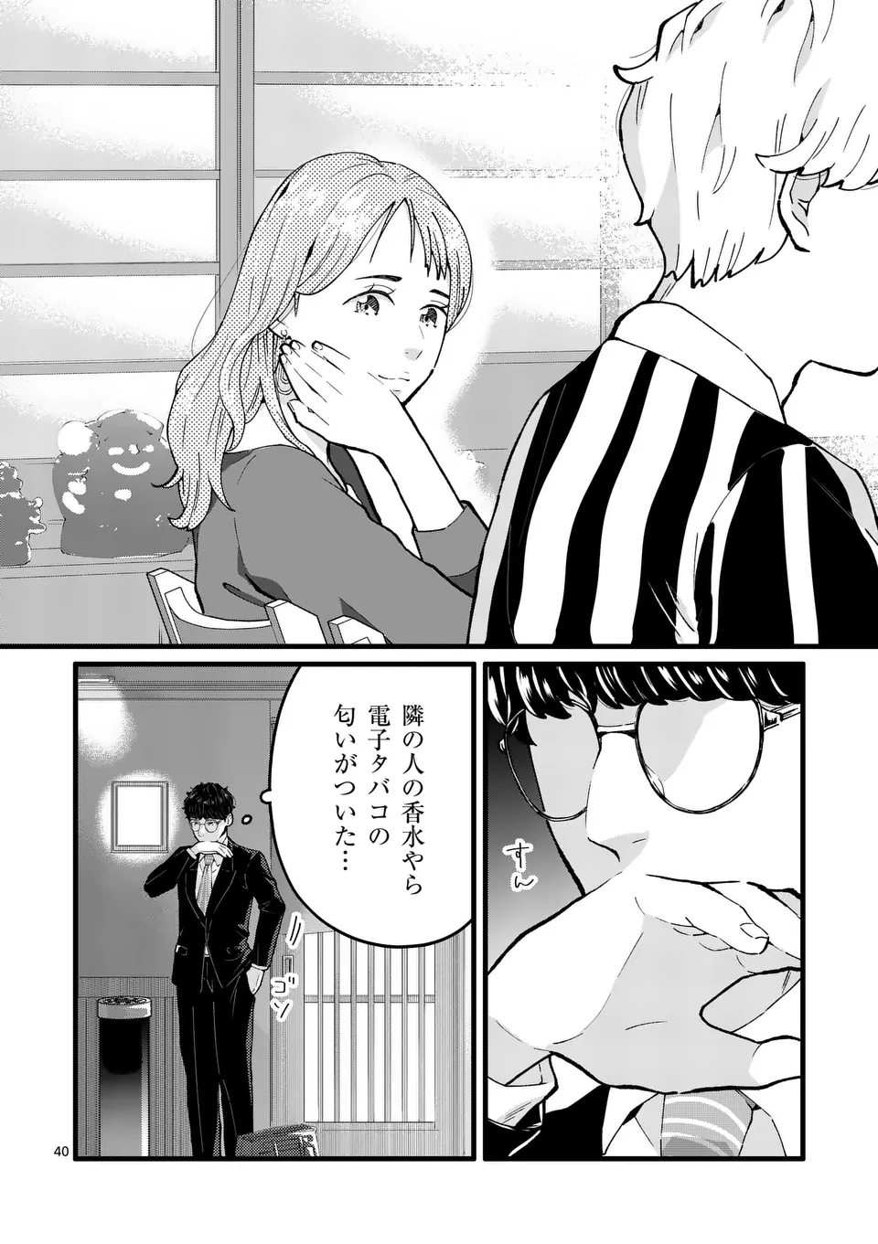Page 40