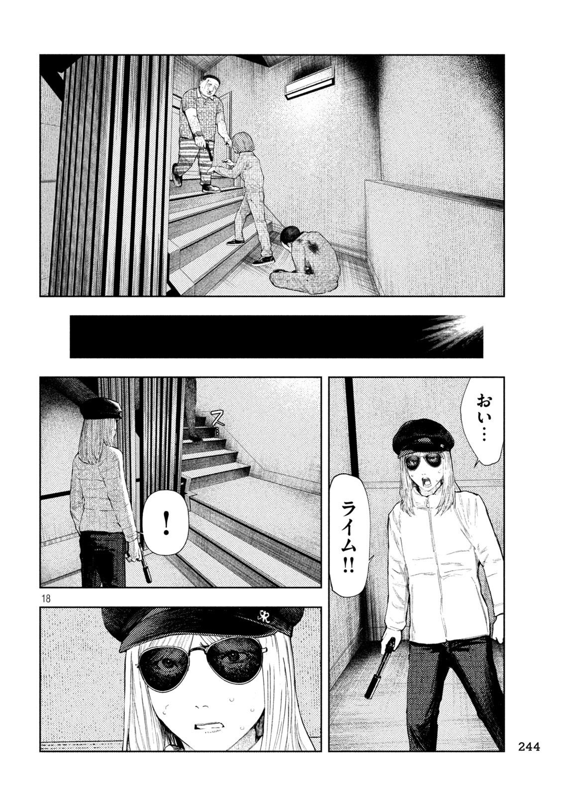 Page 18