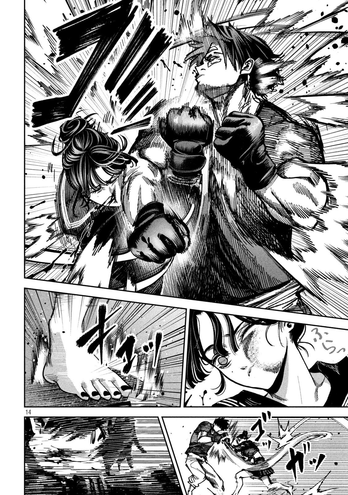 Page 14