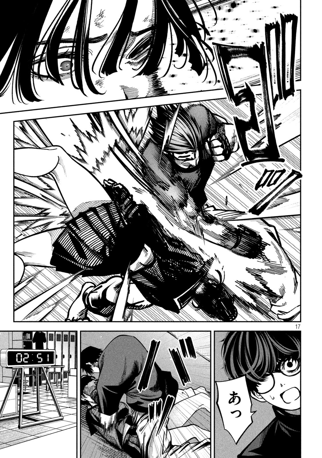 Page 17