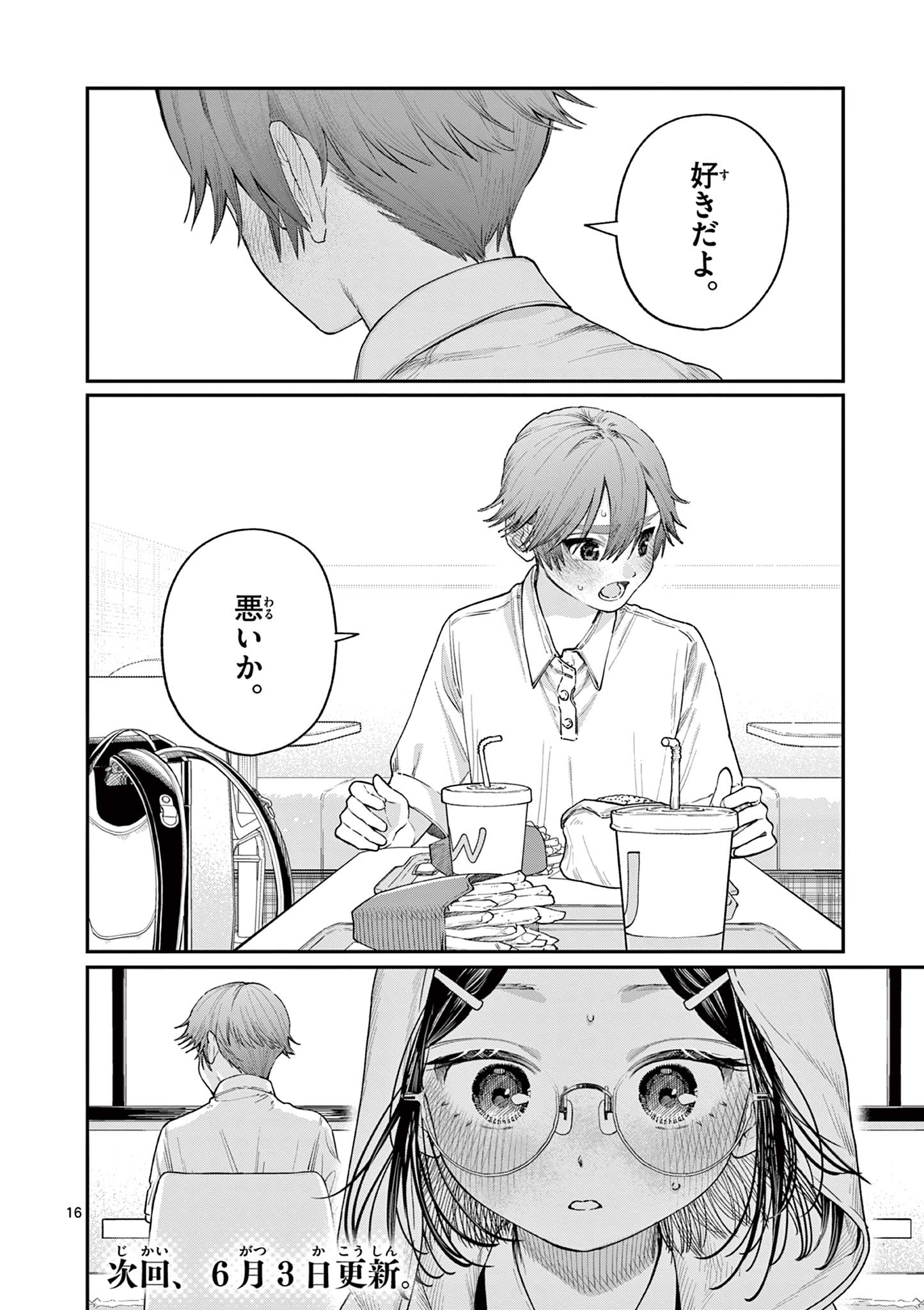 Page 16