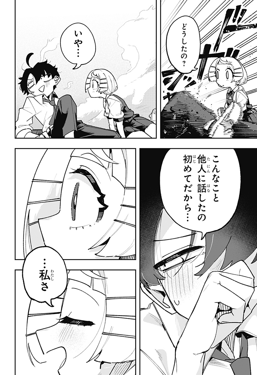 Page 46