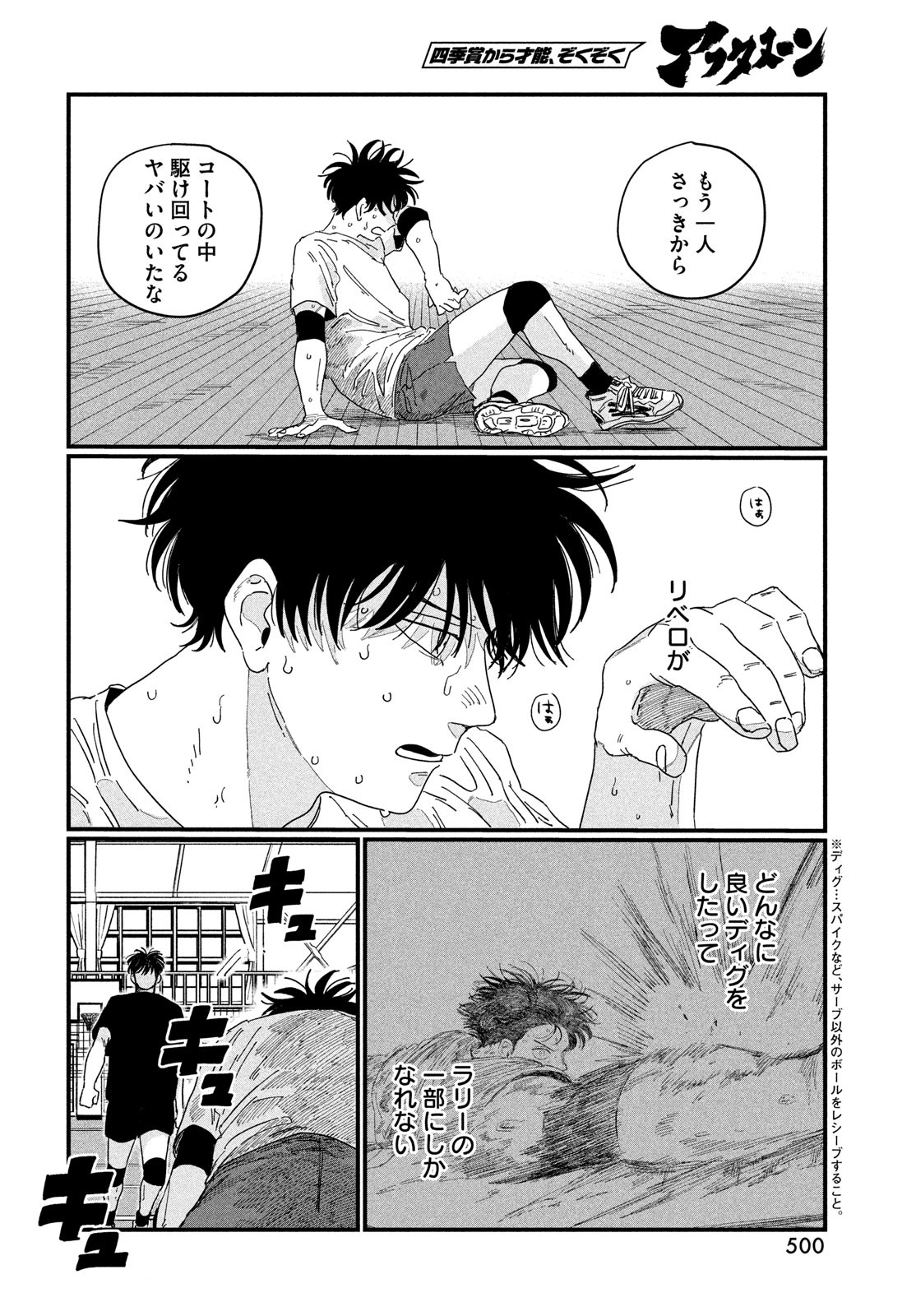 Page 62
