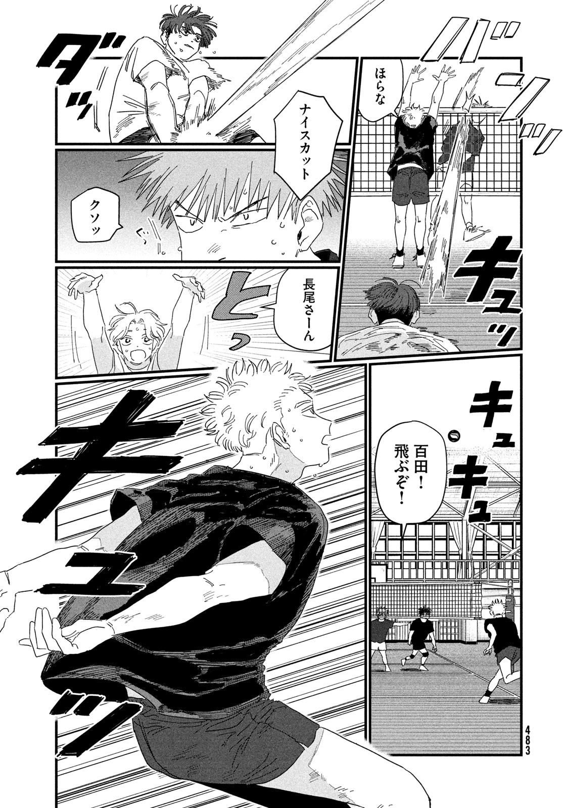 Page 45