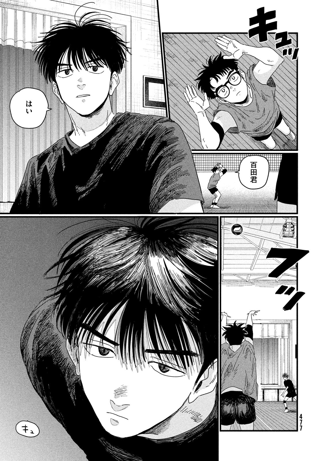Page 39