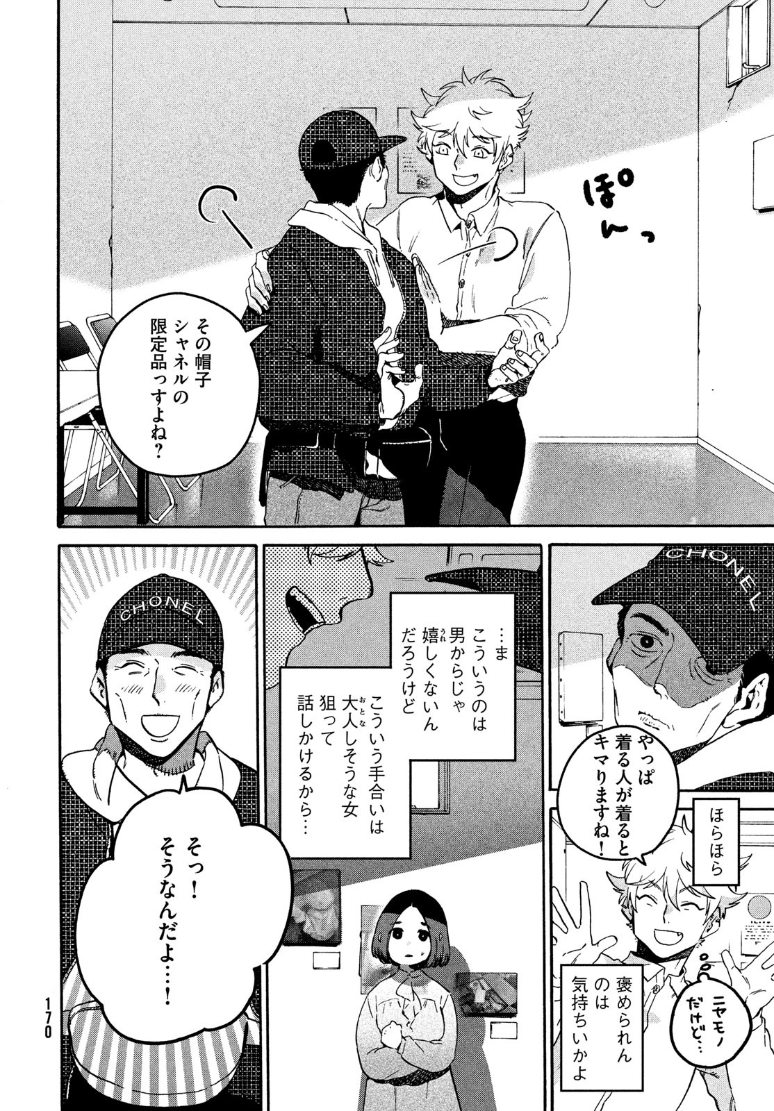 Page 32