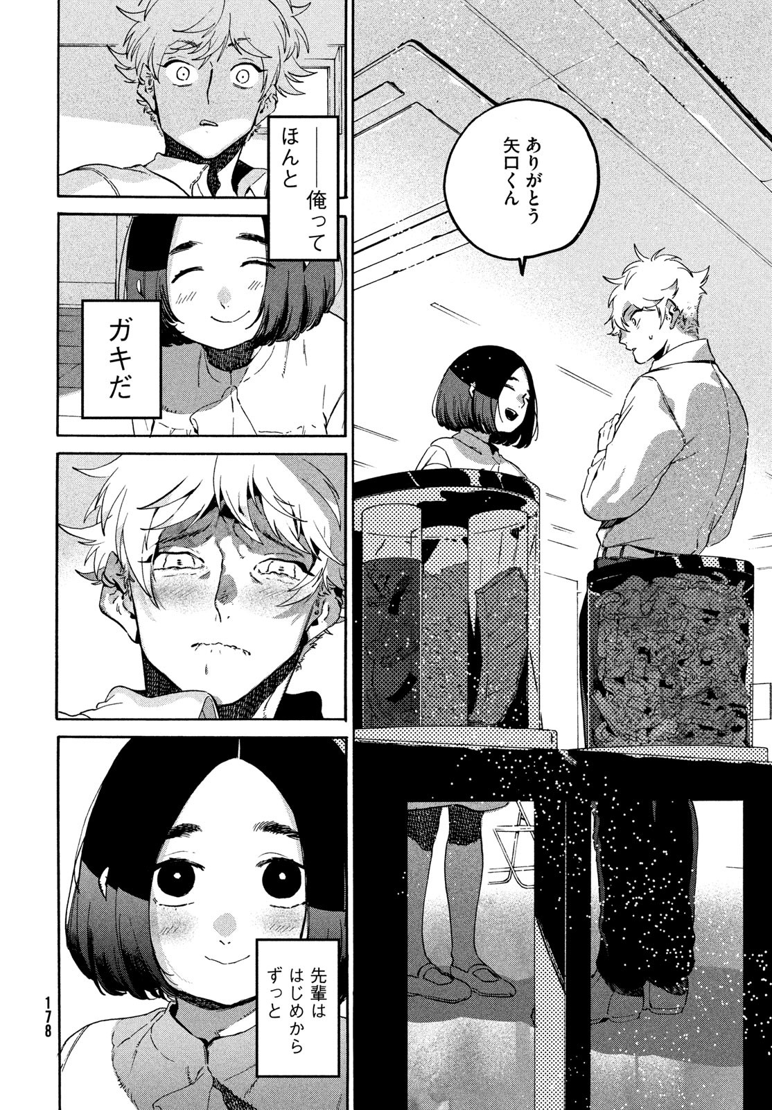Page 40