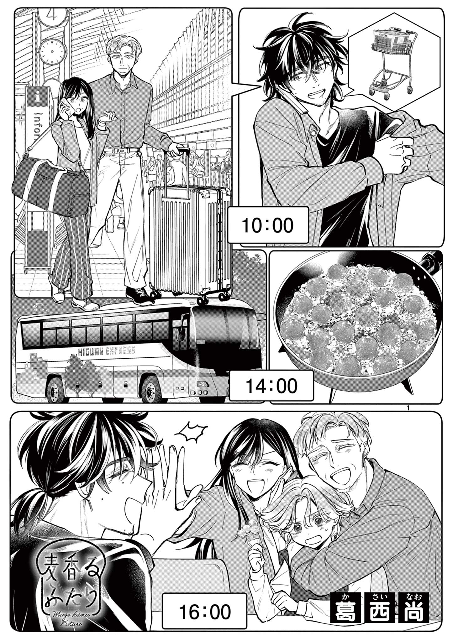Page 1