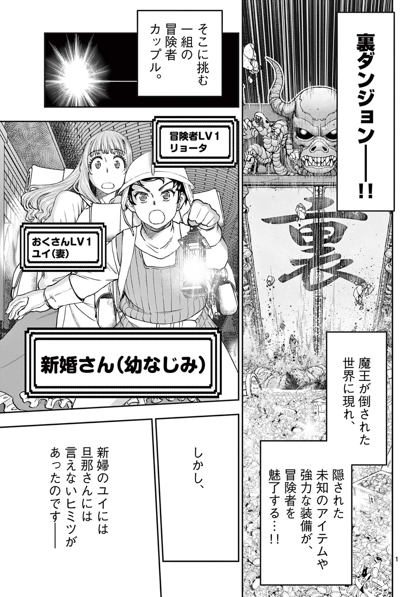Page 1